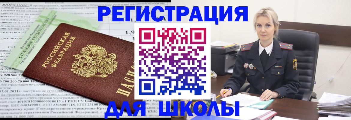 где прописаться в Тюмени